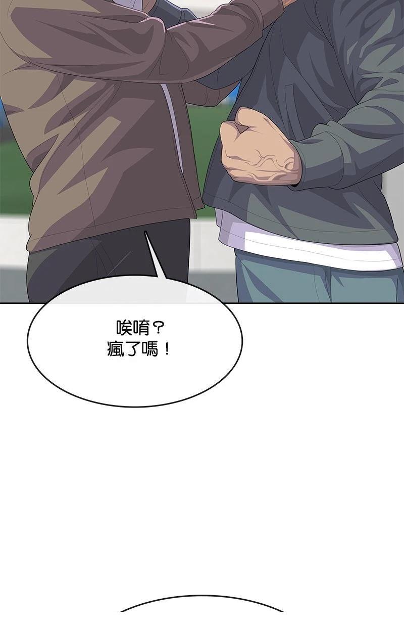 第210话55