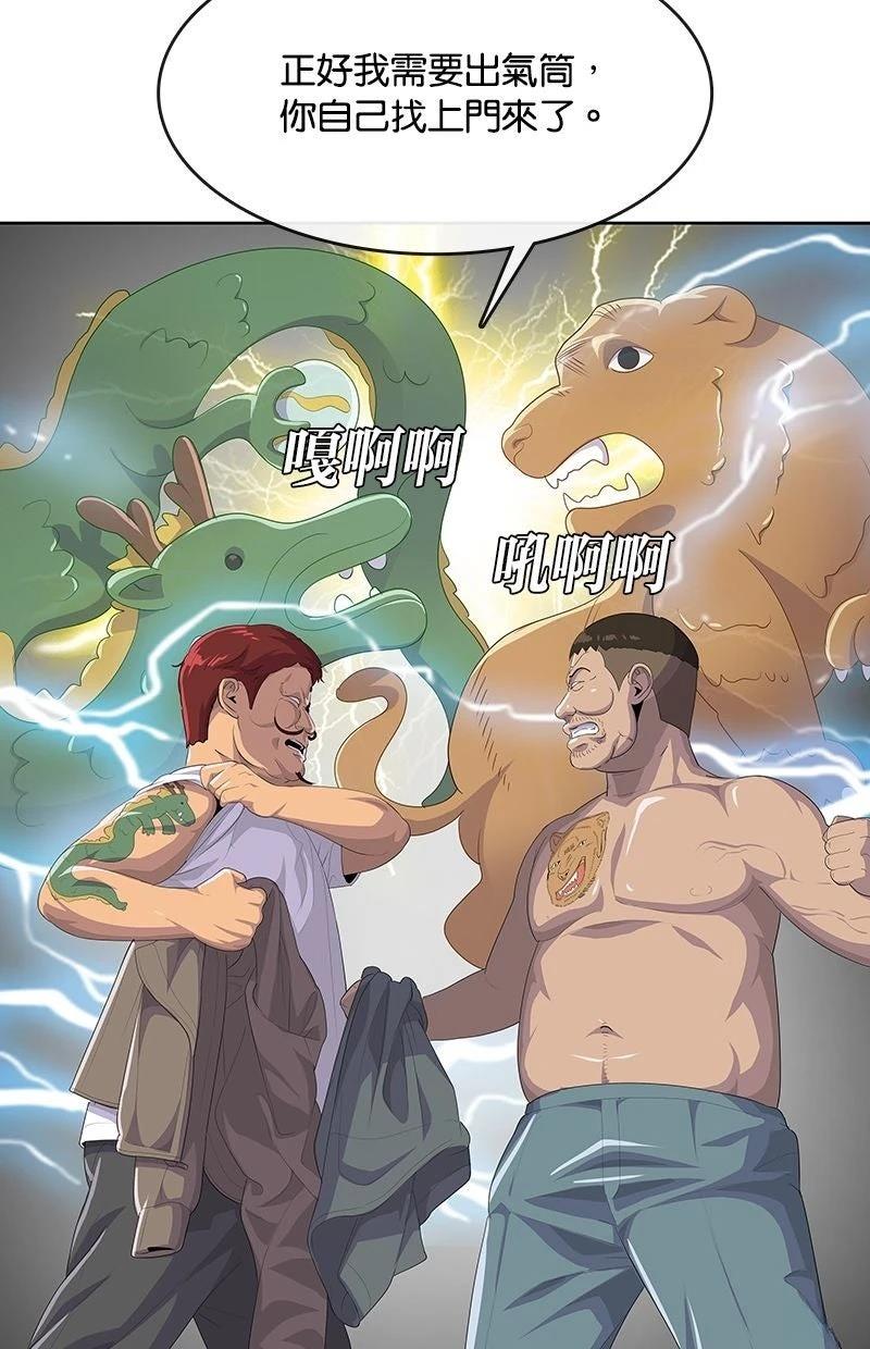 第210话56