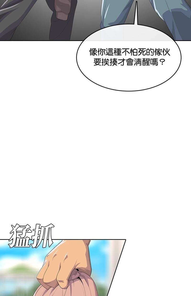 第210话57