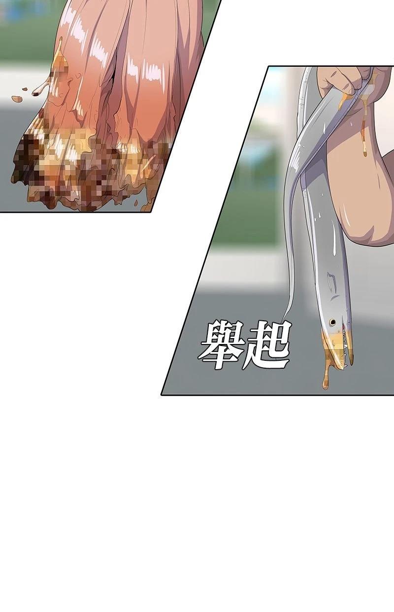 第210话58