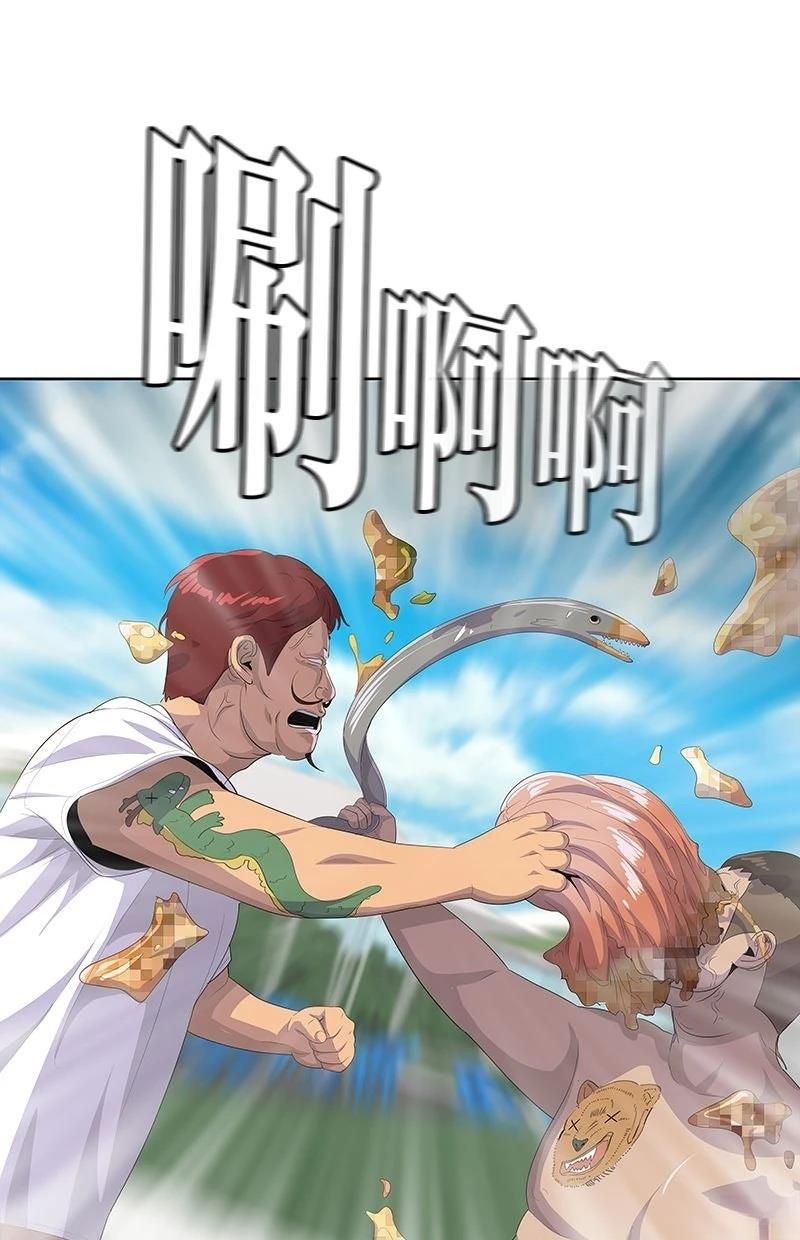第210话59