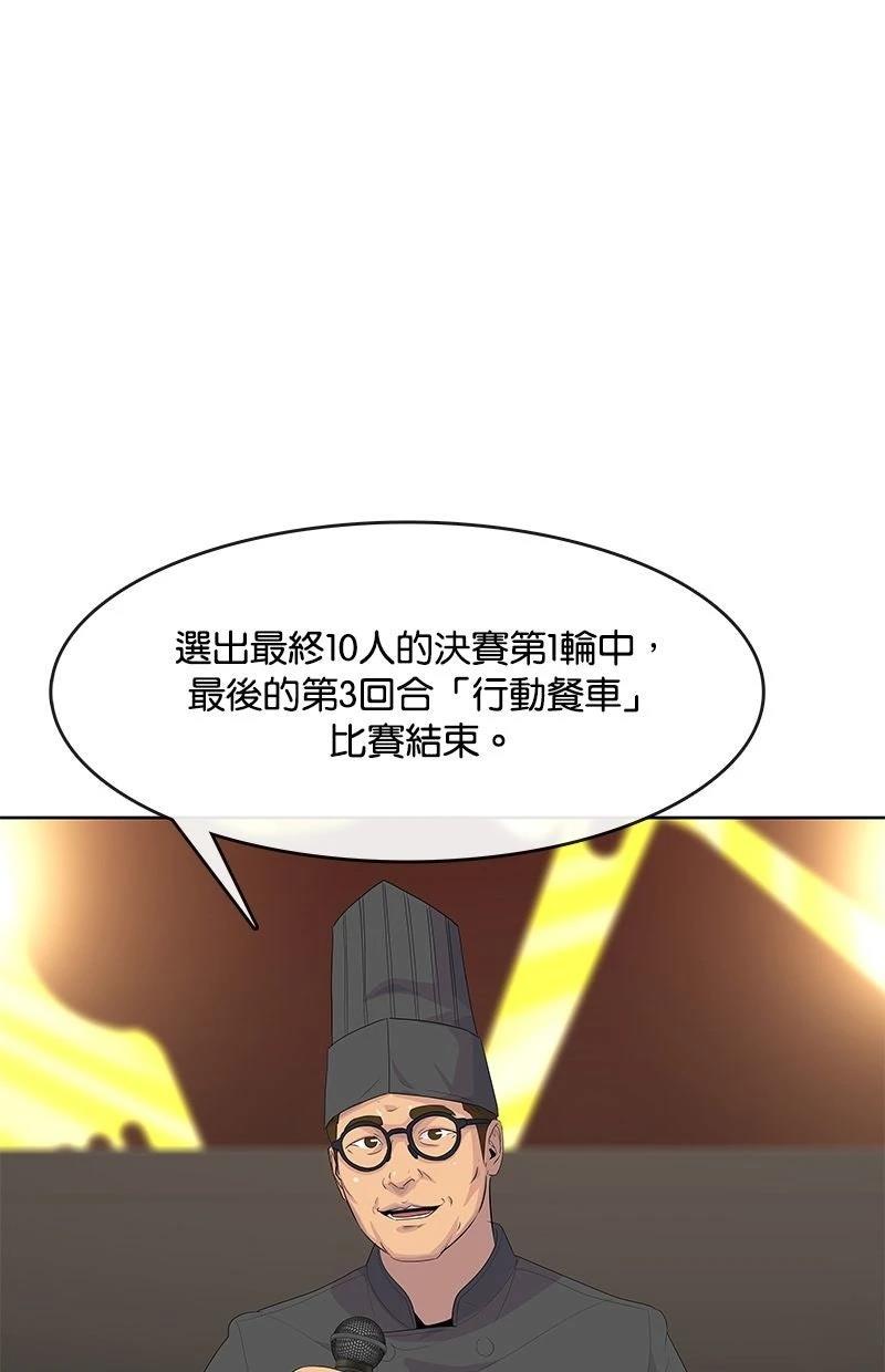 第210话61