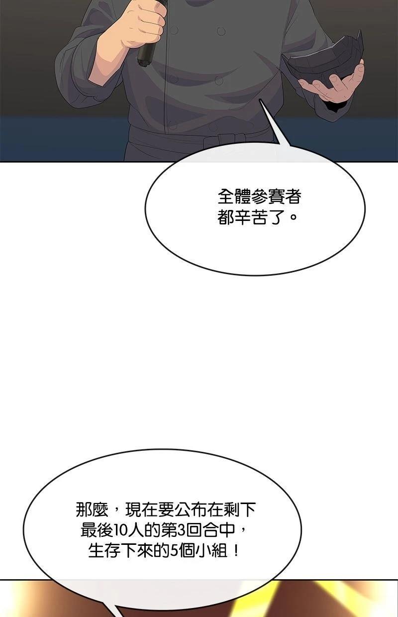 第210话62