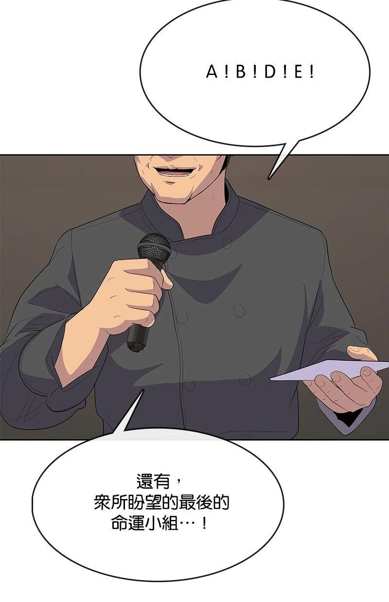 第210话64