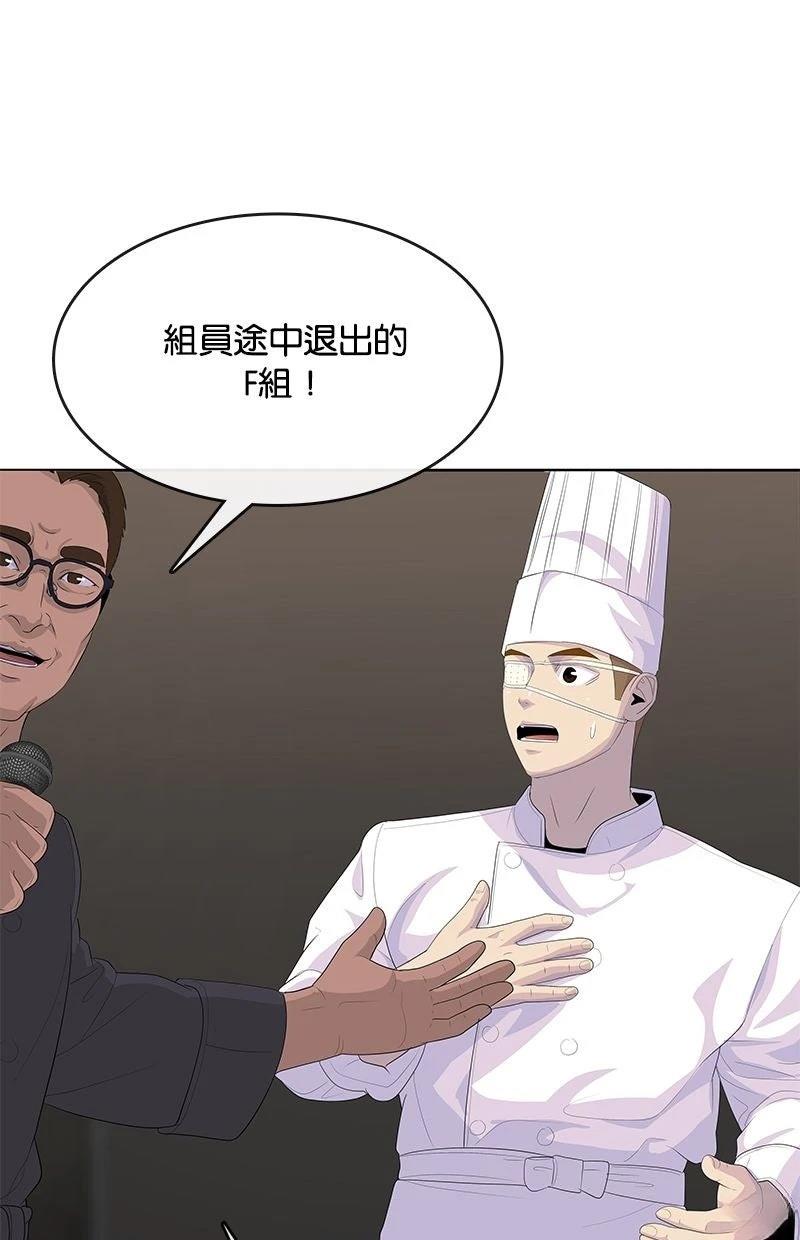 第210话68