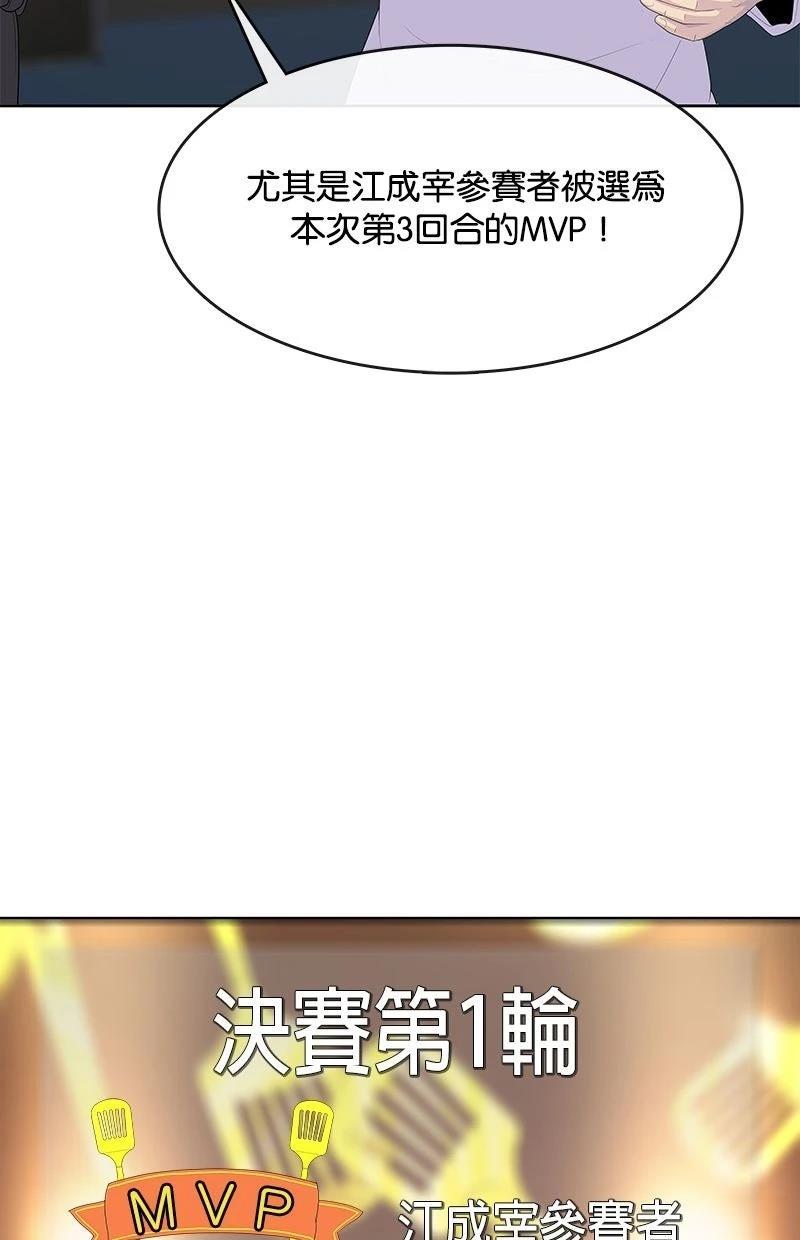 第210话69