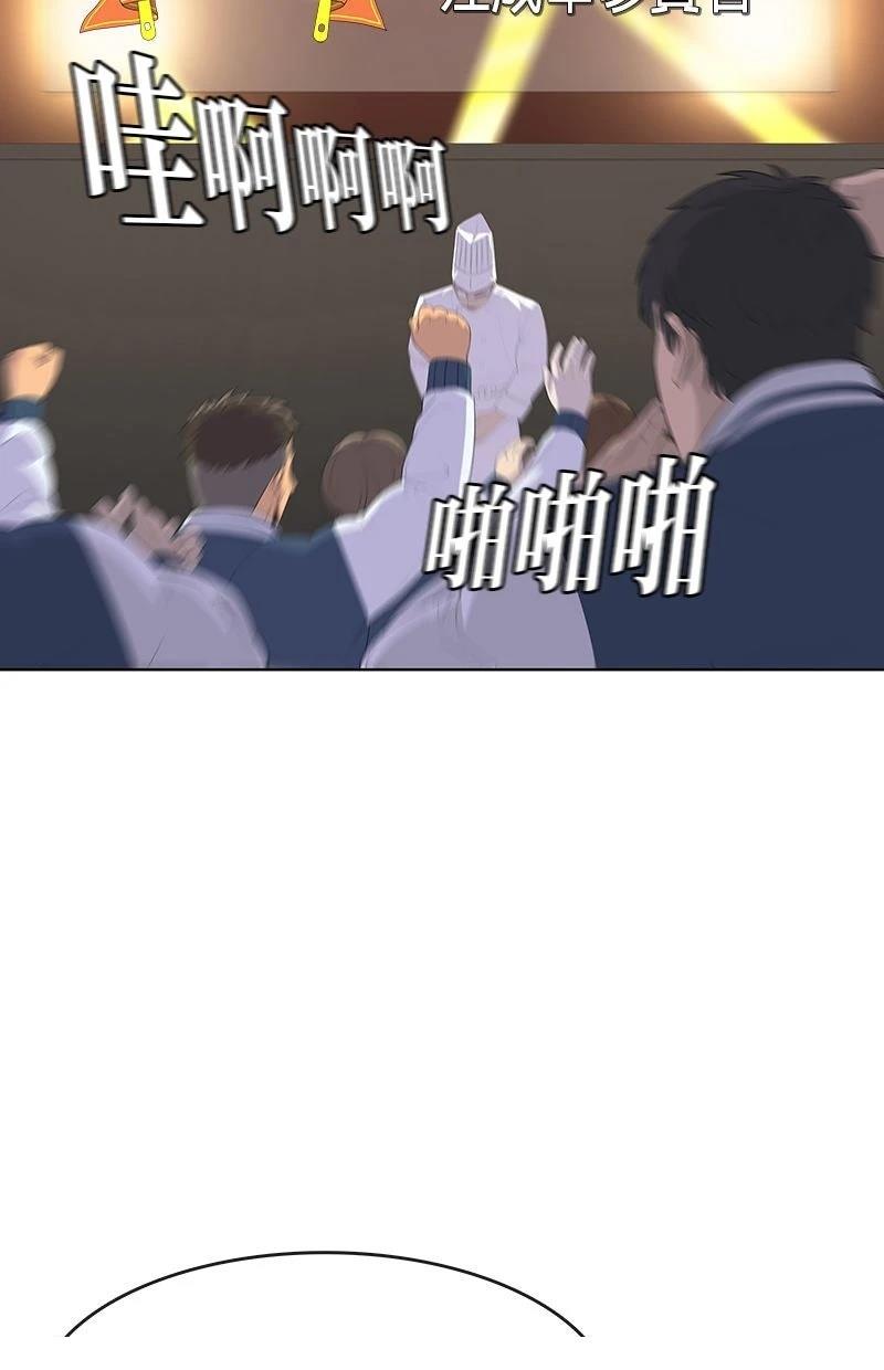 第210话70