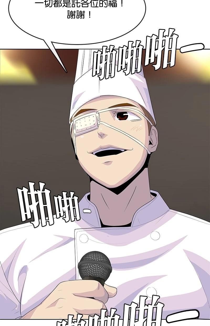 第210话71
