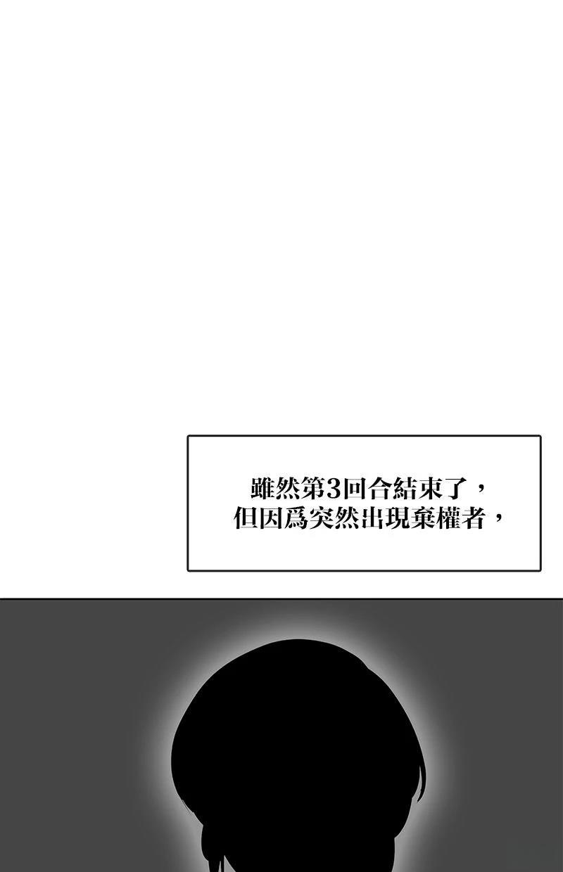 第210话74