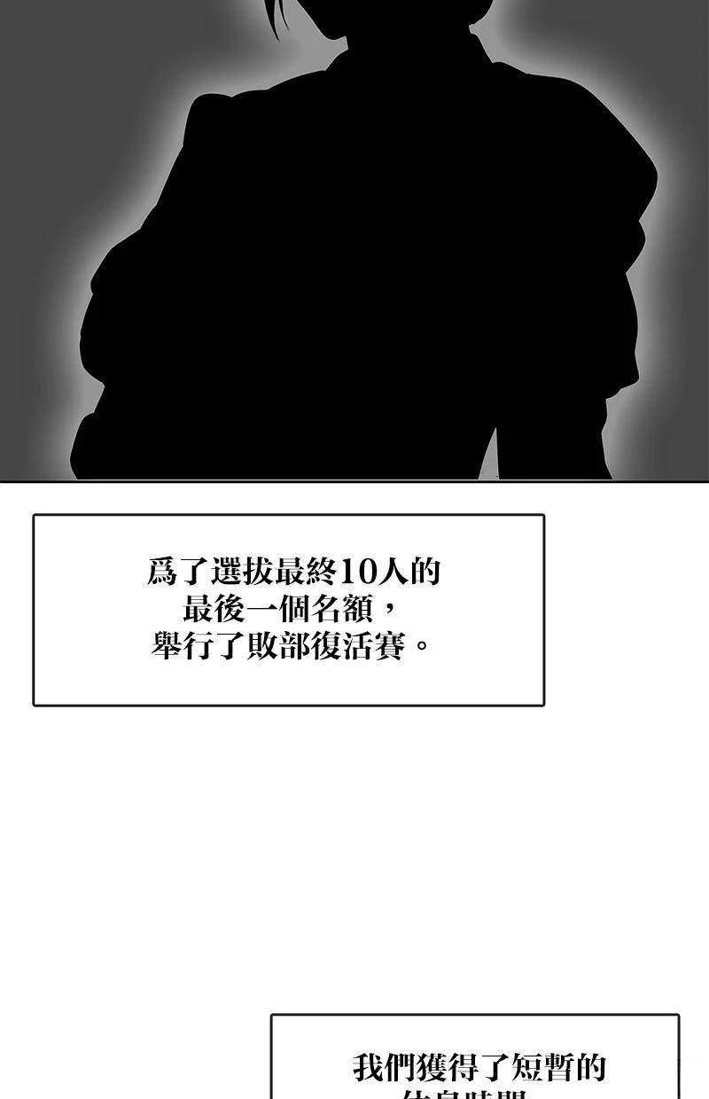 第210话75