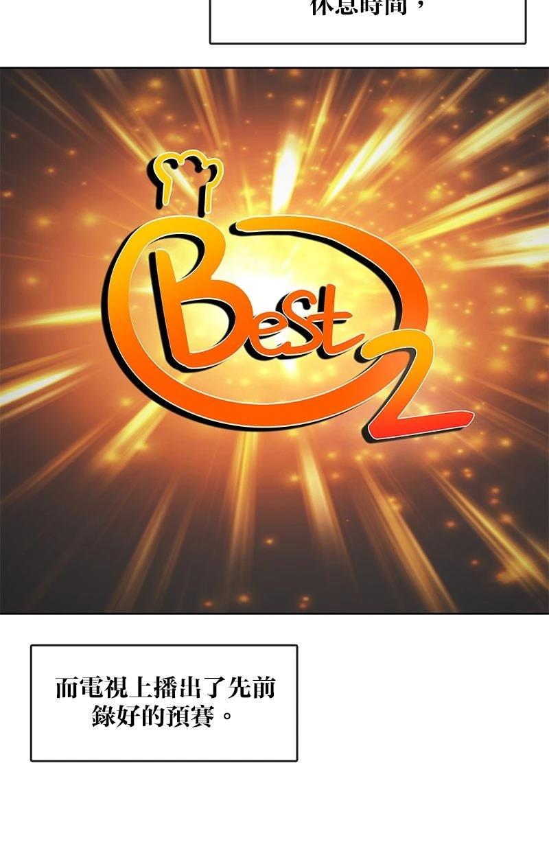 第210话76