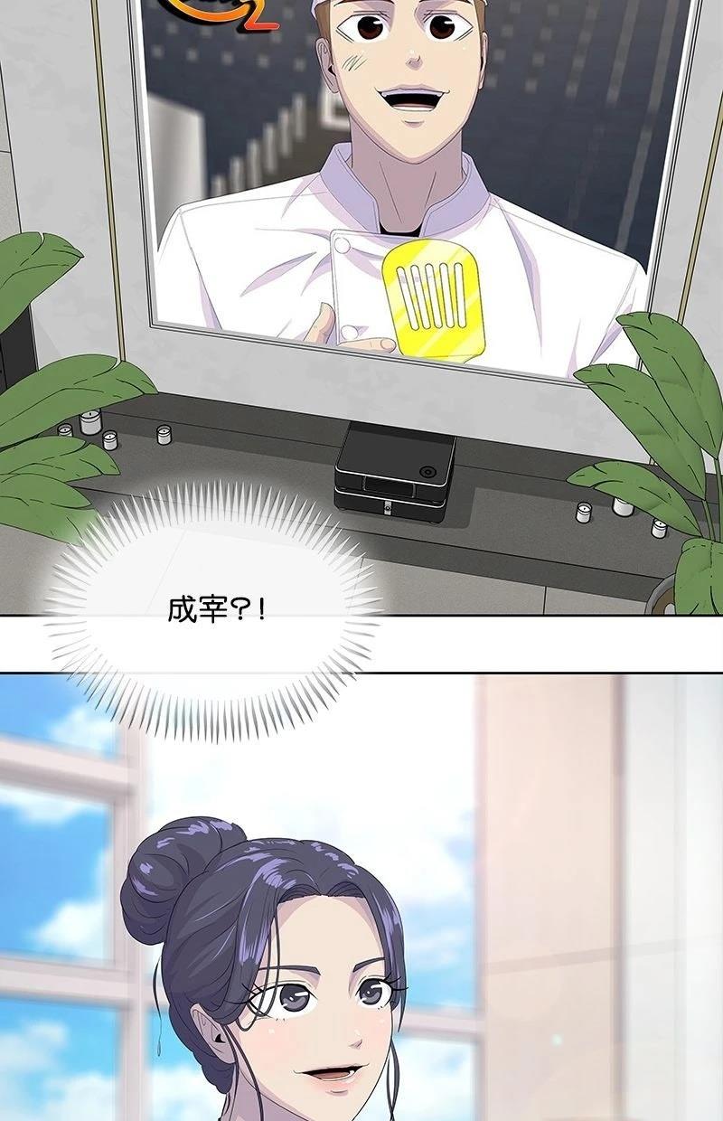 第210话83