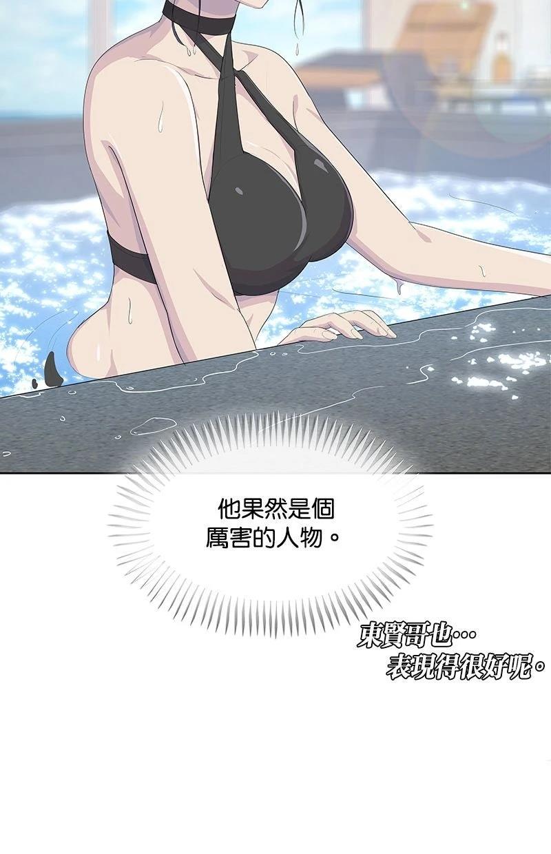 第210话84