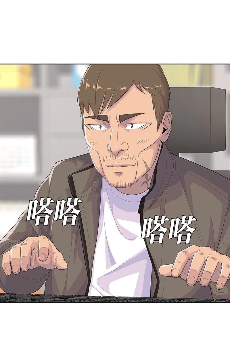 第210话85
