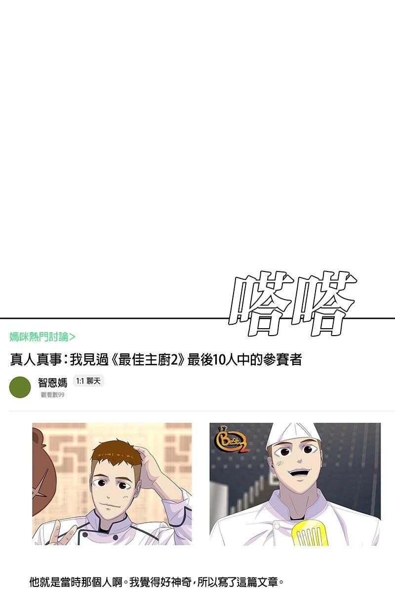 第210话86