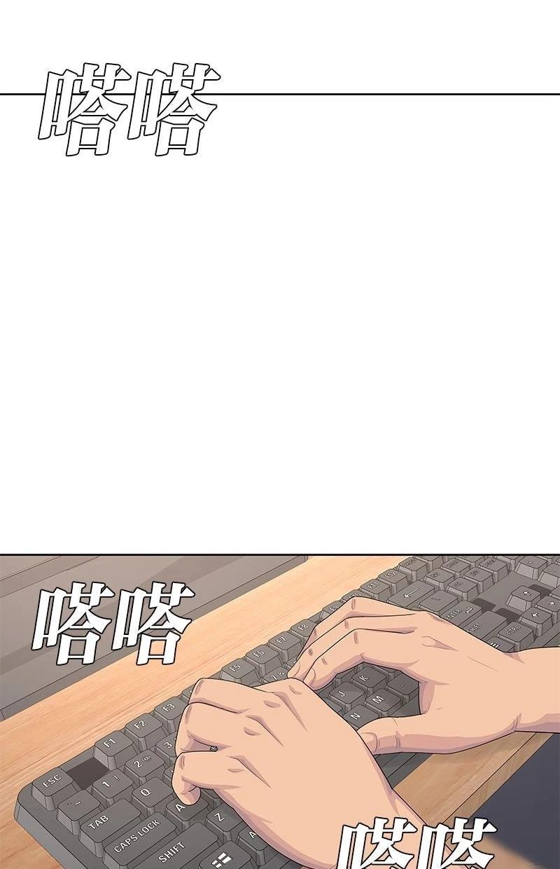第210话87