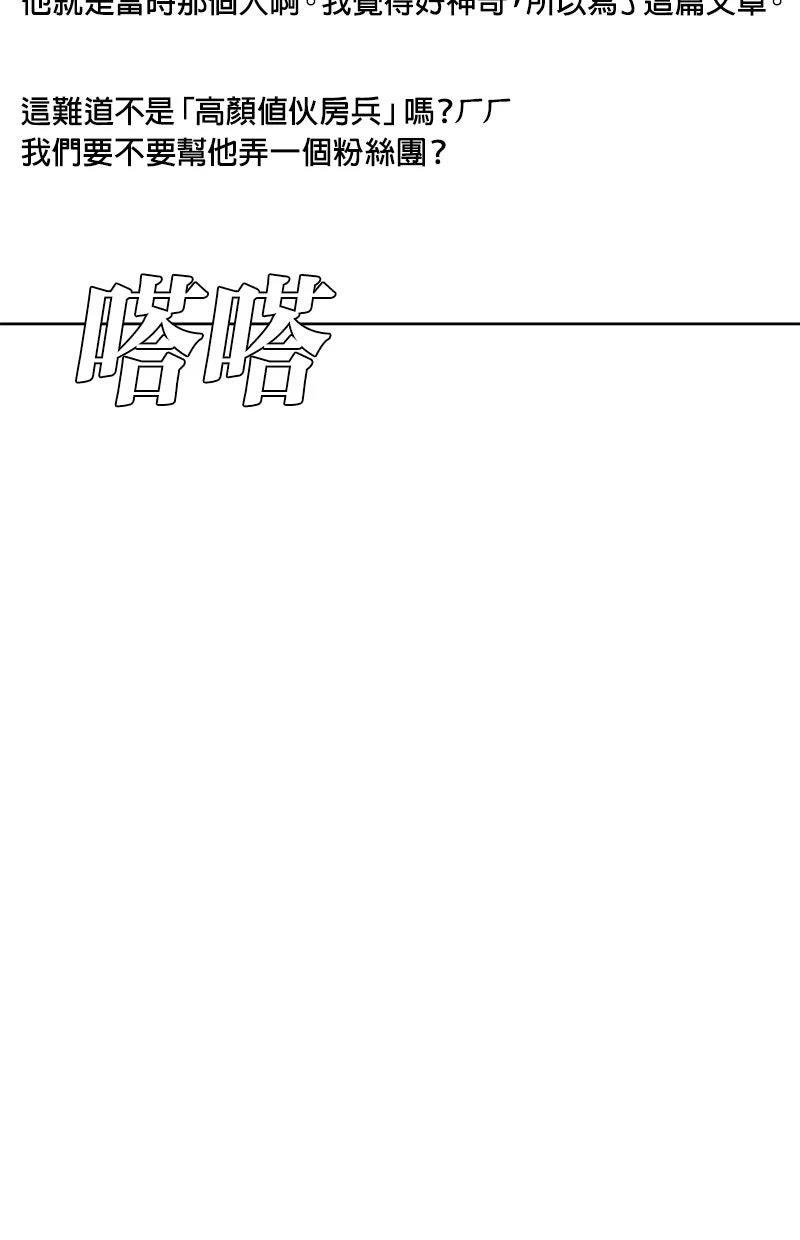 第210话89