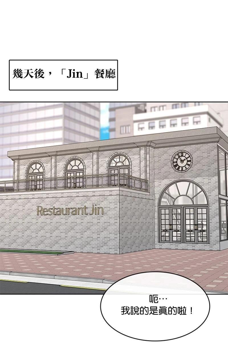 第210话91