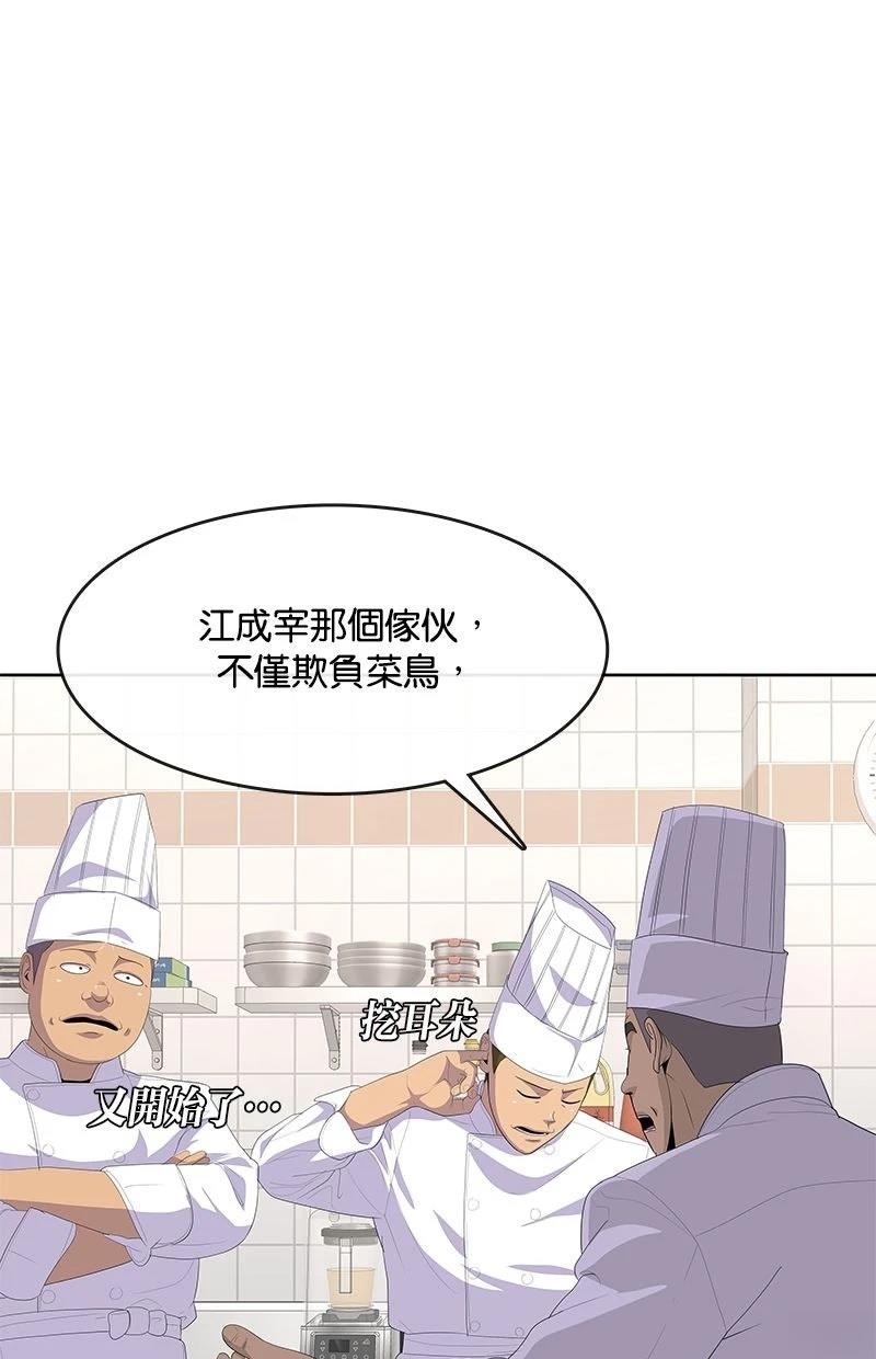 第210话92