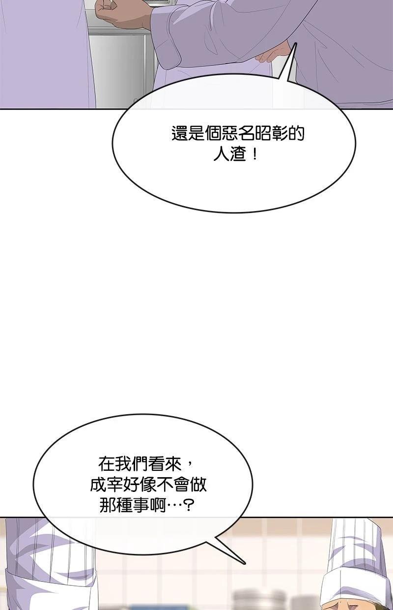 第210话93