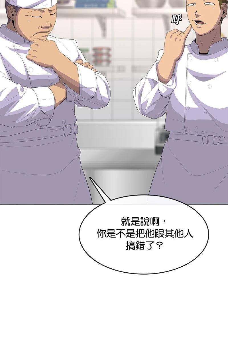 第210话94