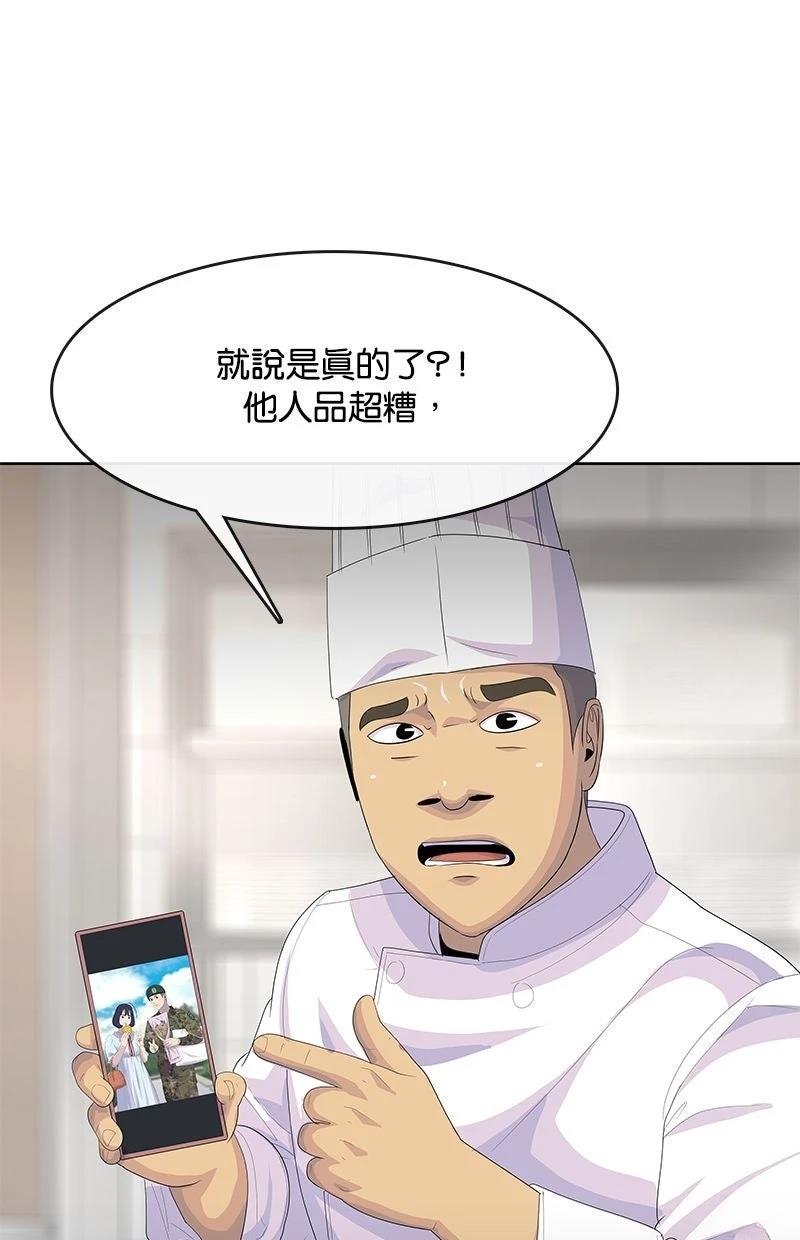 第210话95