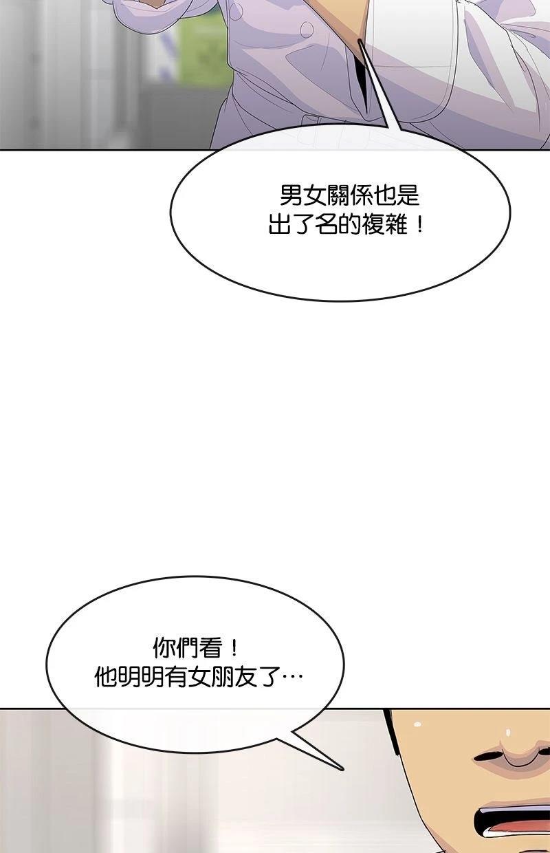 第210话96