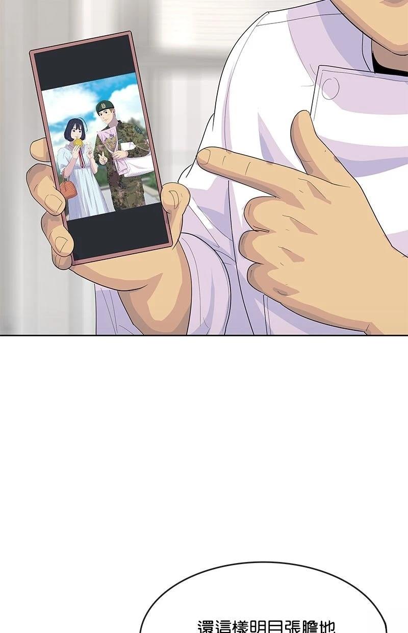 第210话97