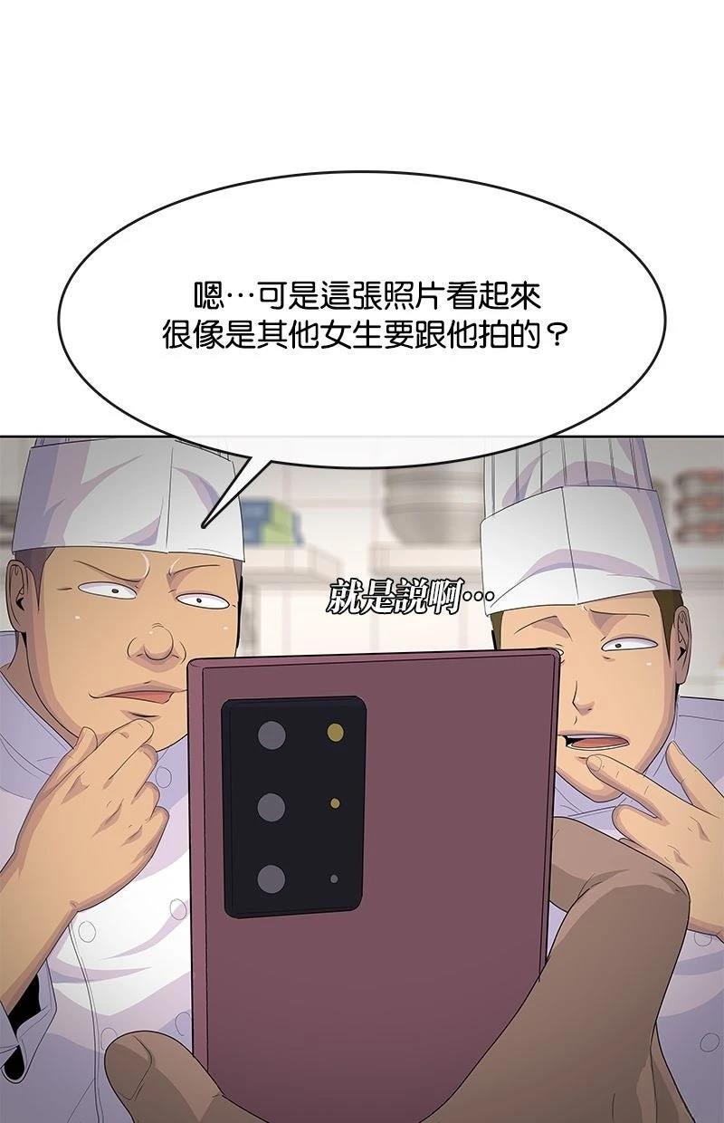第210话99