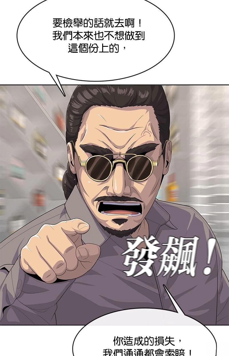 第211话10