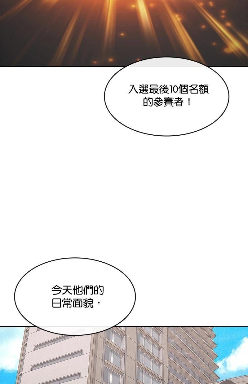 第211话103
