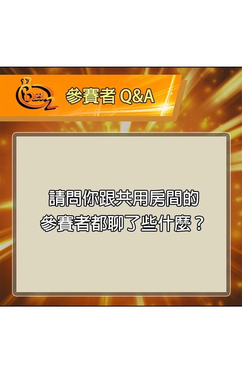第211话105