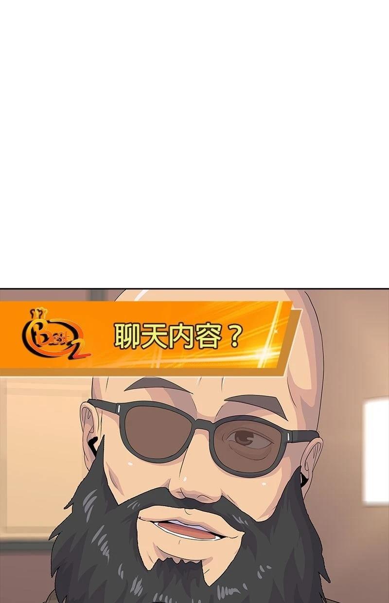 第211话106