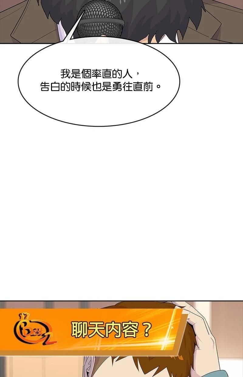 第211话107