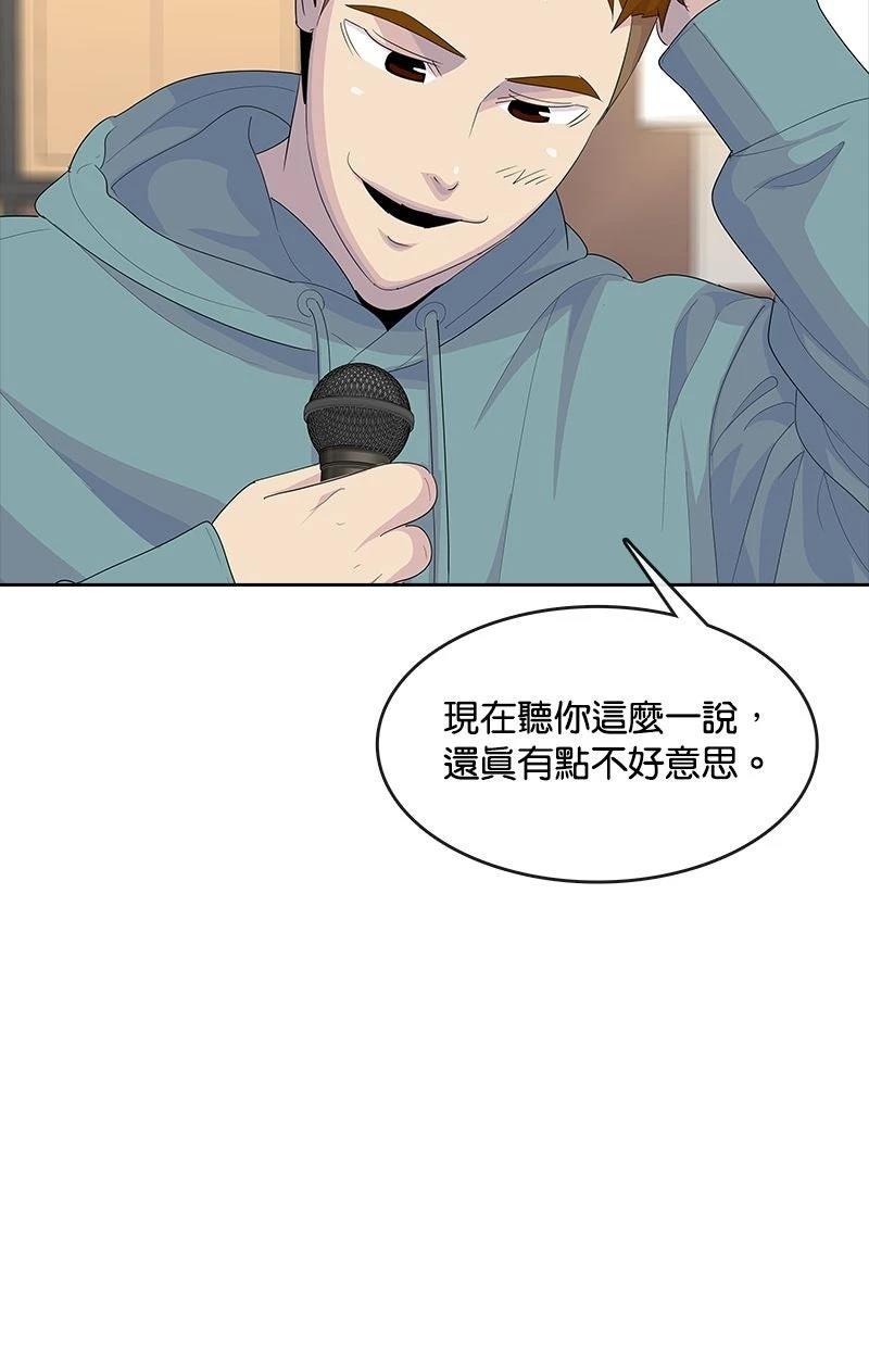 第211话108