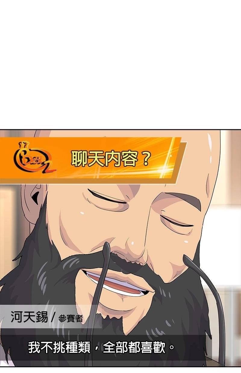 第211话110