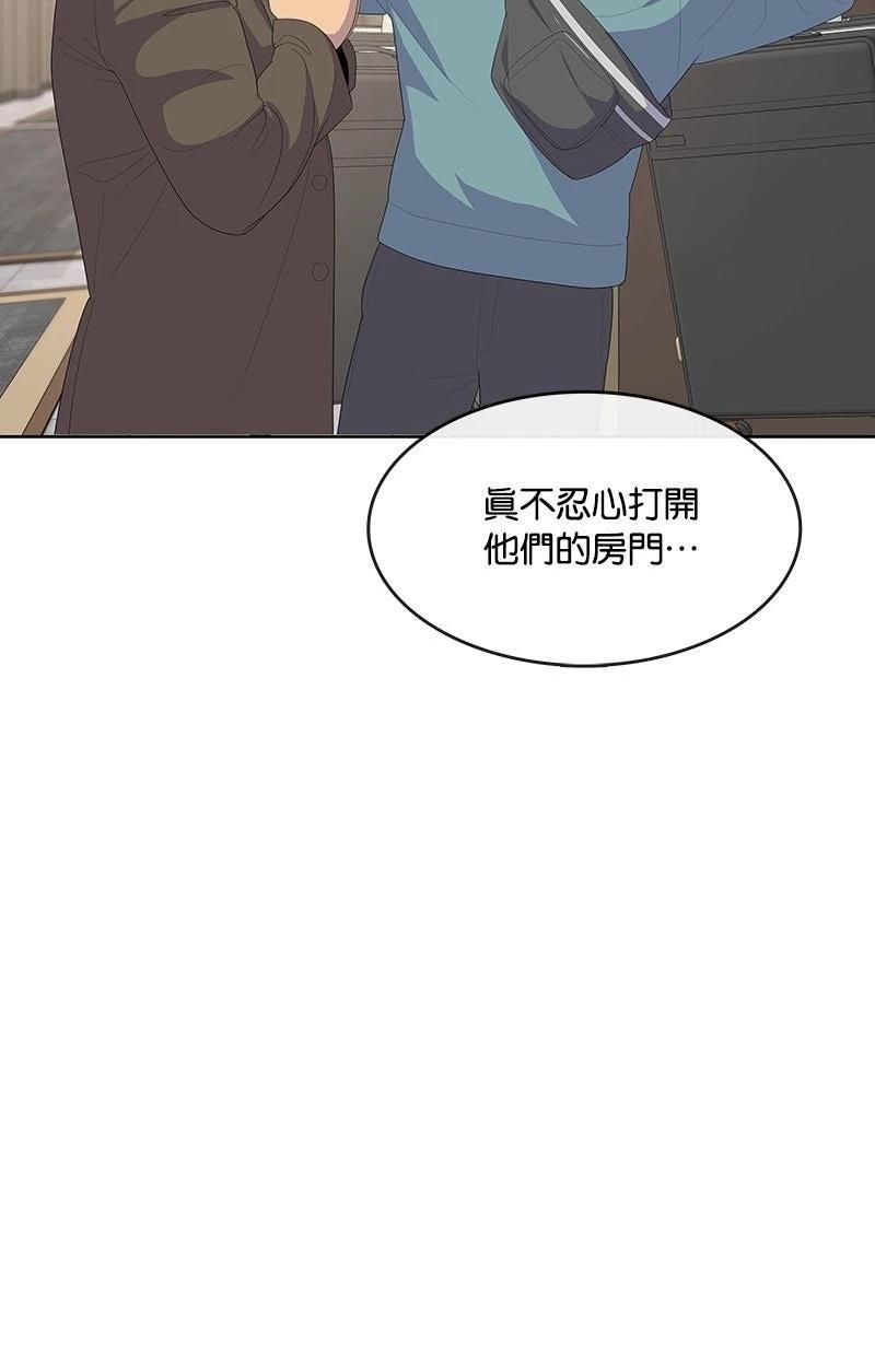 第211话112