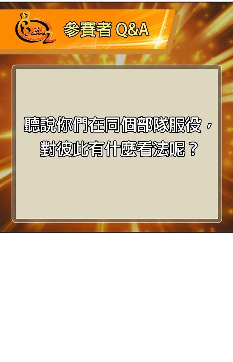 第211话114