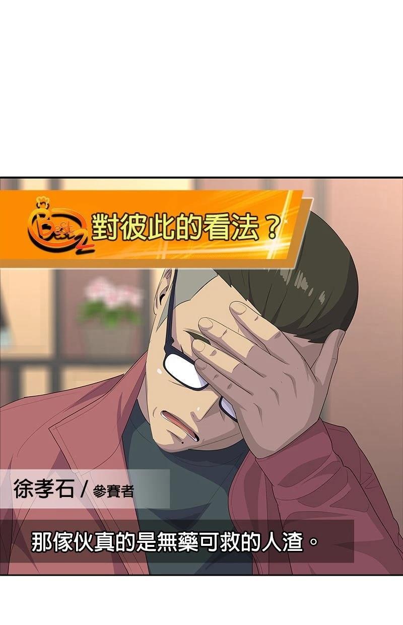 第211话115