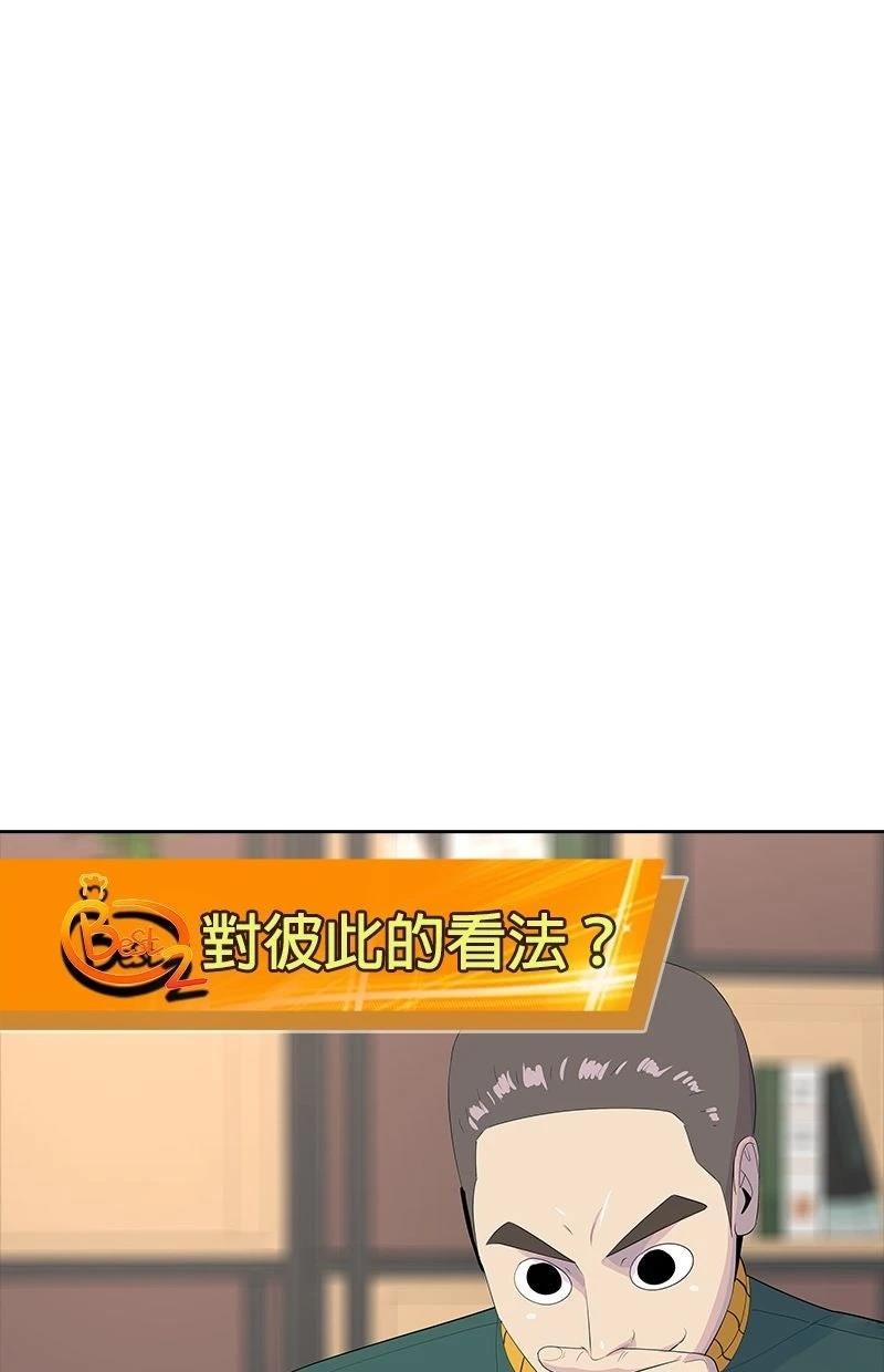 第211话116