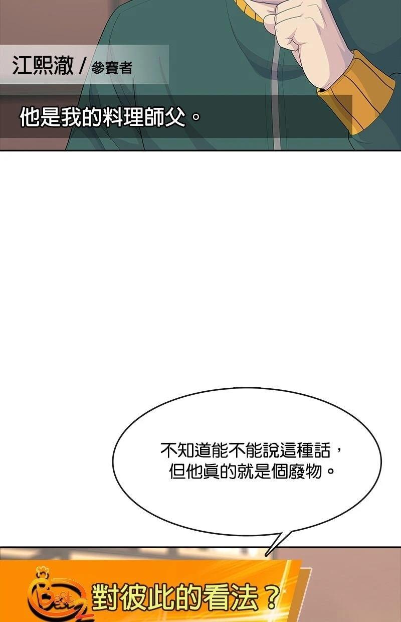 第211话117