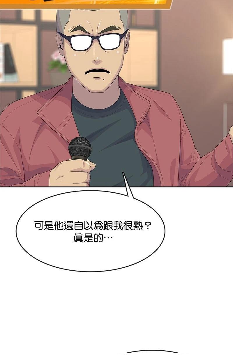 第211话118