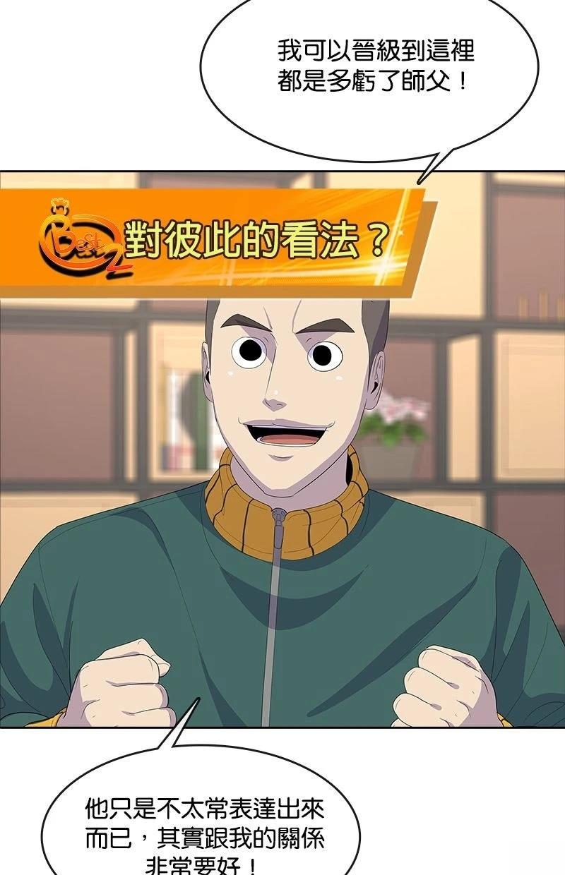 第211话119
