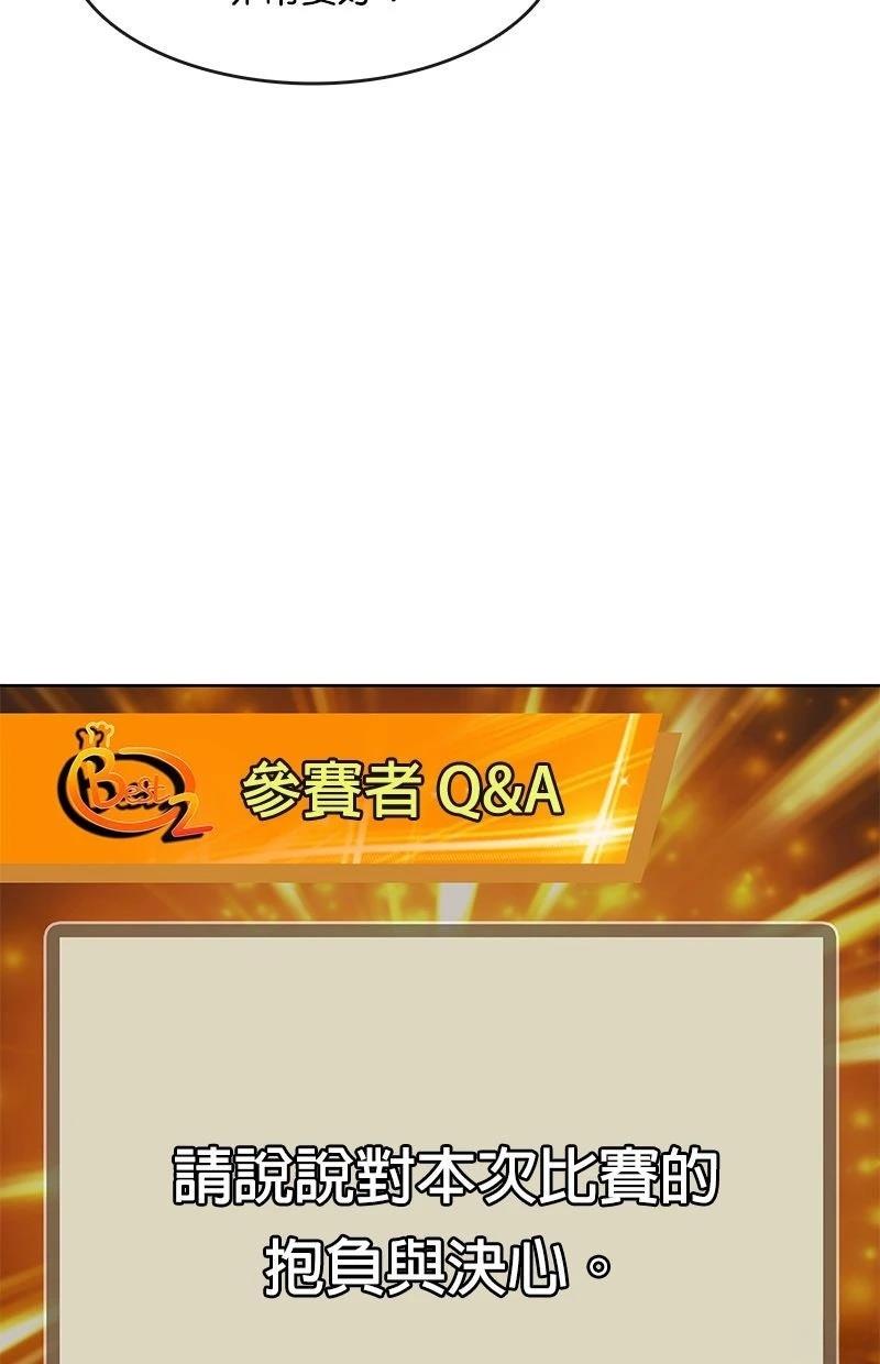 第211话120