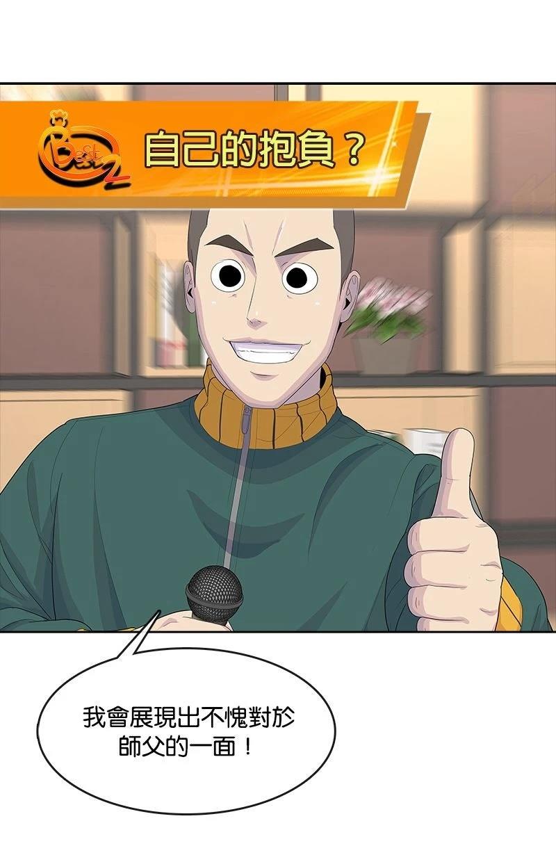 第211话123