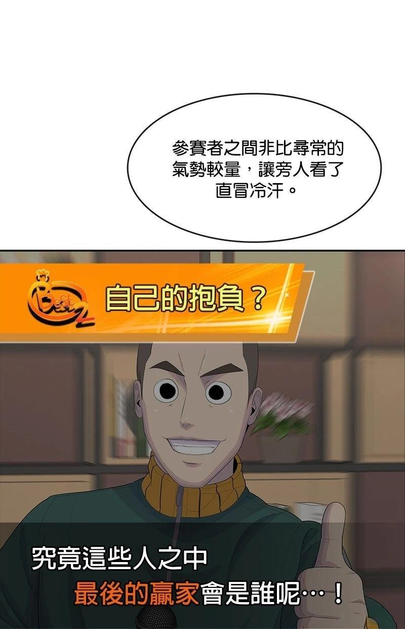 第211话124