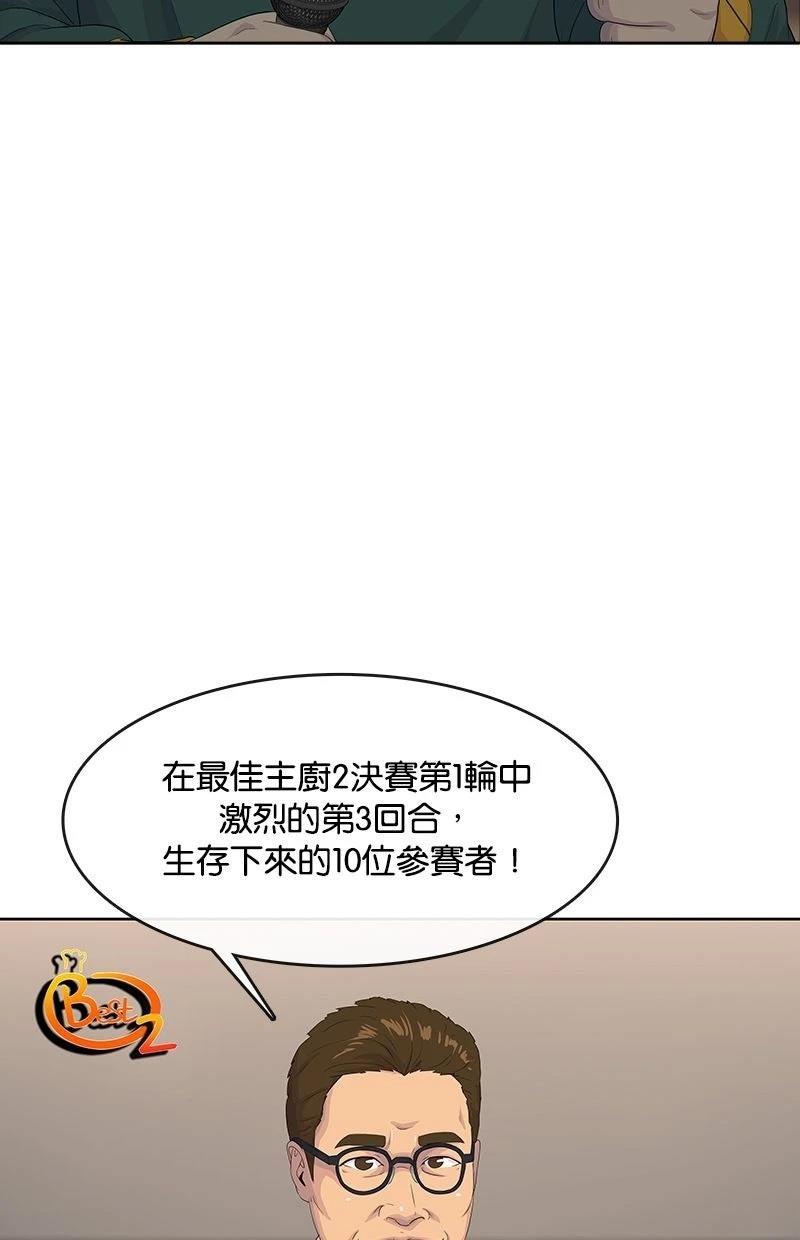 第211话125
