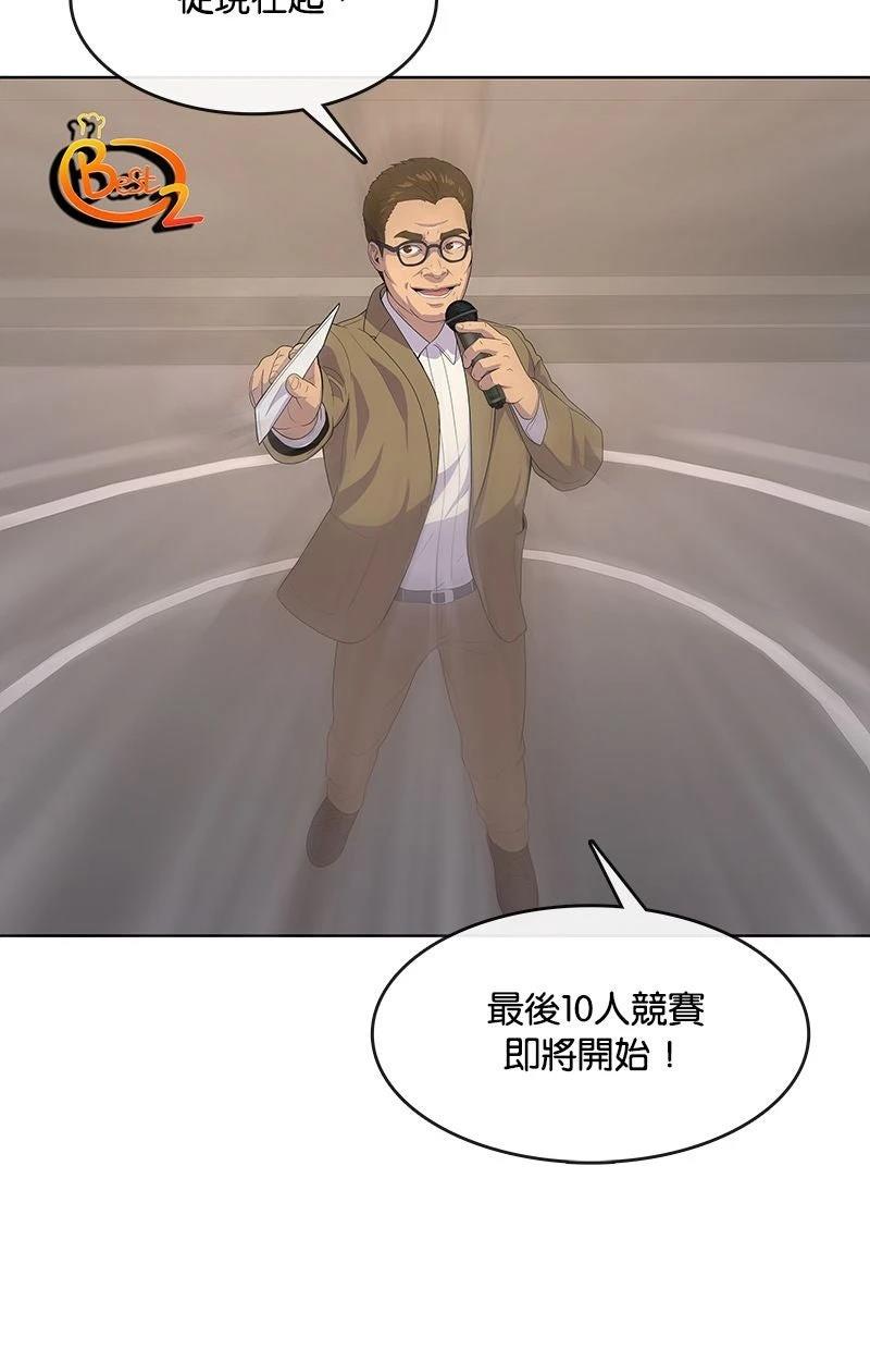 第211话127