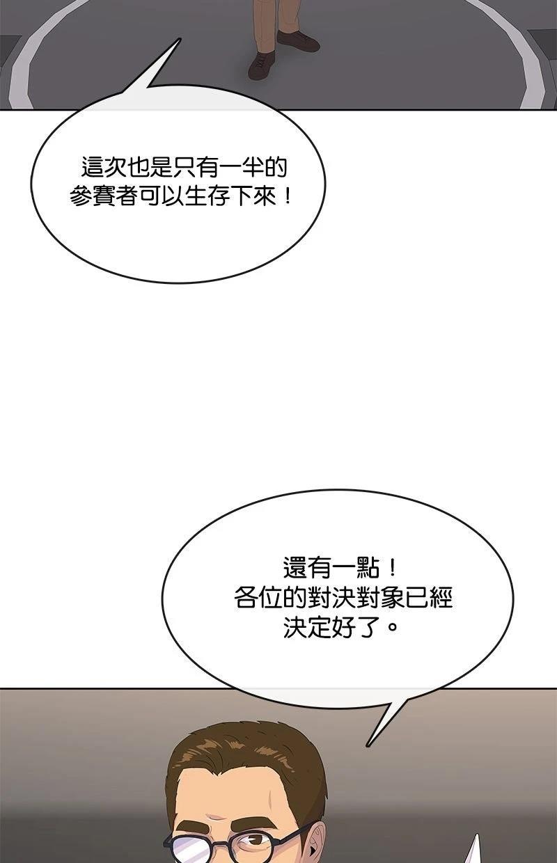 第211话129
