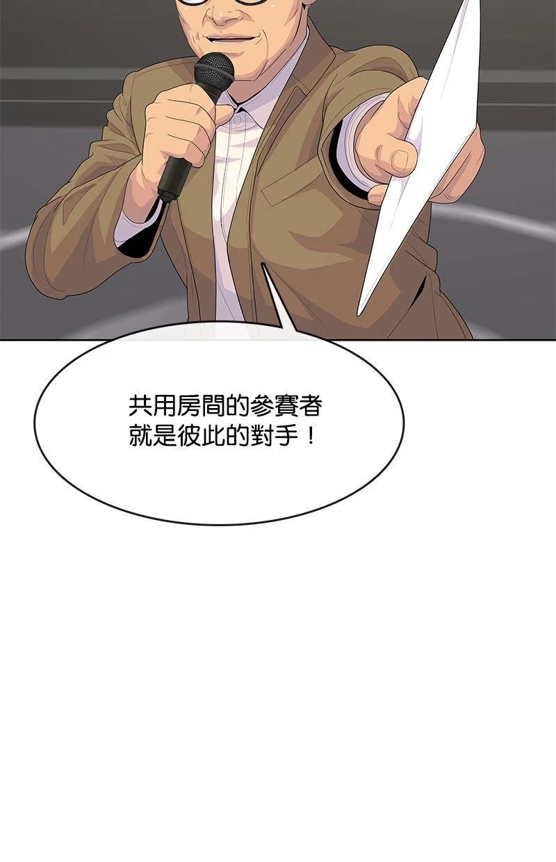 第211话130